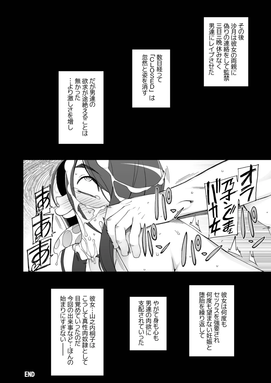 [Miito Shido] LUSTFUL BERRY escalate0 Damasarete, Okasarete, Yowasarete, Otokotachi no Omocha ni Sareta Kanojo. Fhentai.net - Page 68