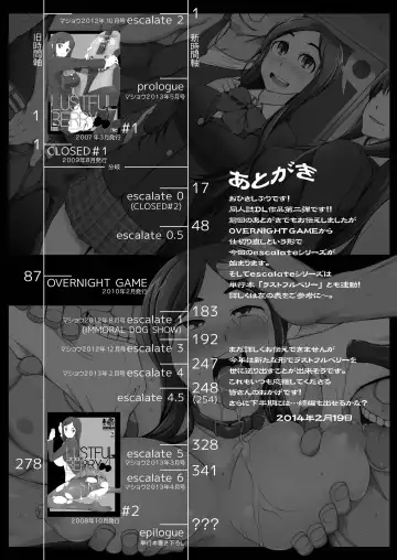 [Miito Shido] LUSTFUL BERRY escalate0 Damasarete, Okasarete, Yowasarete, Otokotachi no Omocha ni Sareta Kanojo. Fhentai.net - Page 69