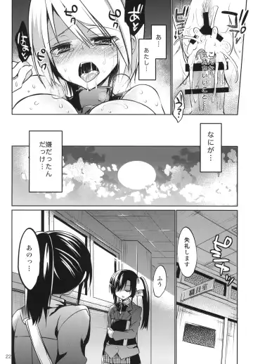 [Sansyoku Amido.] Gakkou de Seishun! 9 Fhentai - Page 21