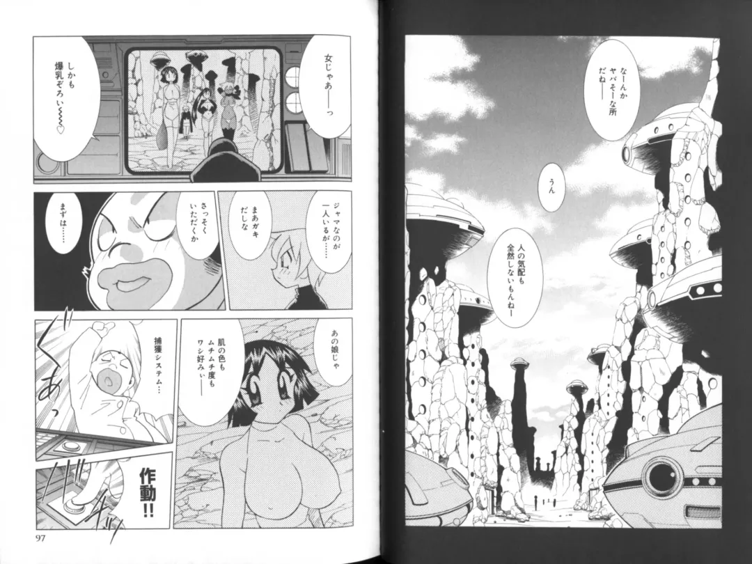 [Kawamoto Hiroshi] Chichi Areba Shiri Ari! Fhentai - Page 51