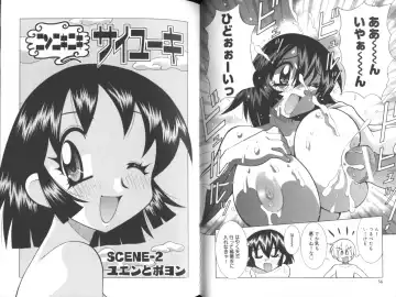 [Kawamoto Hiroshi] Chichi Areba Shiri Ari! Fhentai - Page 31