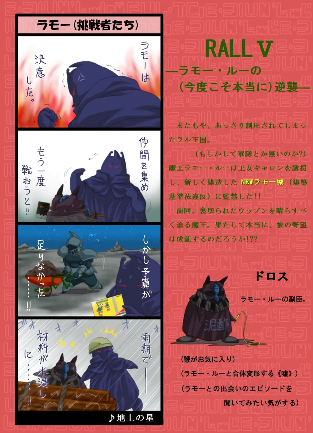 Ryvus no Marumaru Fhentai - Page 36