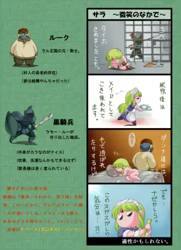 Ryvus no Marumaru Fhentai - Page 35