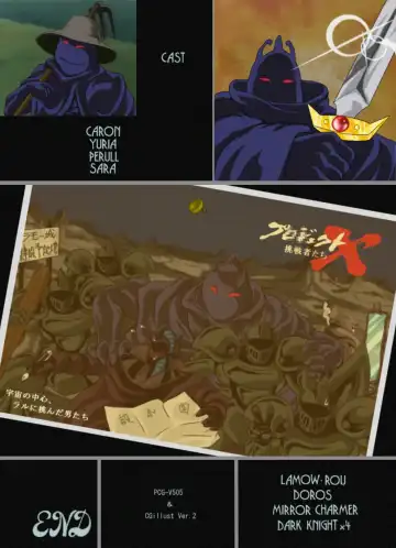 Ryvus no Marumaru Fhentai - Page 44