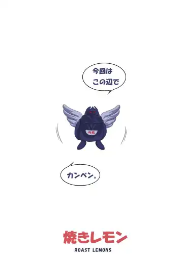 Ryvus no Marumaru Fhentai - Page 46