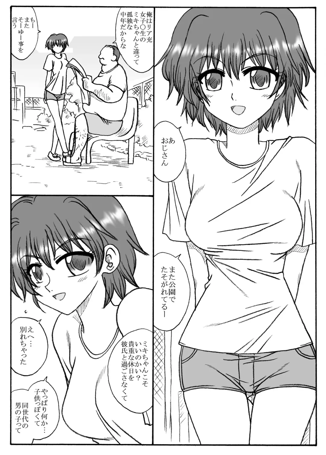 [Kyouno Aki] 35-sai mo Toshiue no Ojisan to Ecchi - 3 Nengo Fhentai.net - Page 2