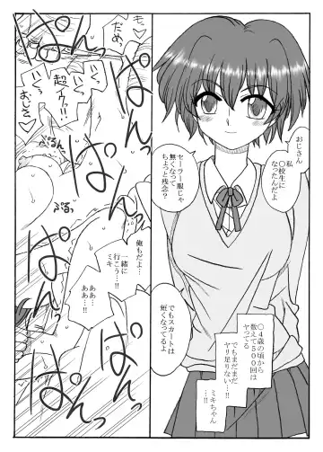 [Kyouno Aki] 35-sai mo Toshiue no Ojisan to Ecchi - 3 Nengo Fhentai.net - Page 19