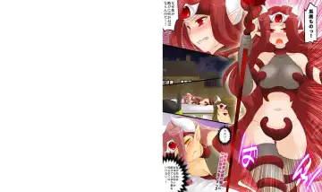 [Matsuzono] Seiten Maou Kaedama Sakusen!! Fhentai - Page 14