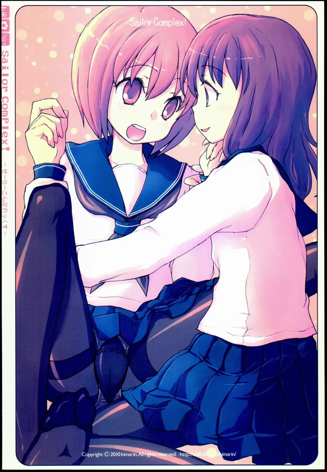 [Kimarin] Sailor Complex Fhentai - Page 28