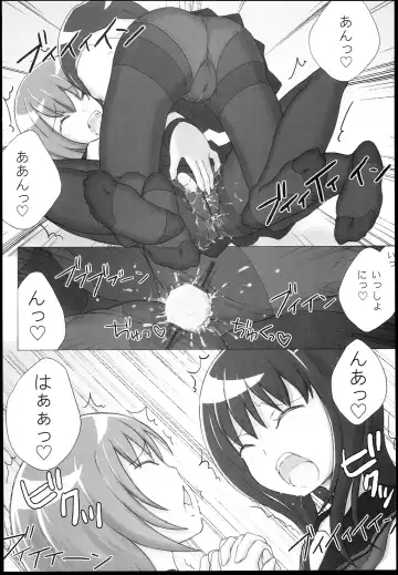 [Kimarin] Sailor Complex Fhentai - Page 12