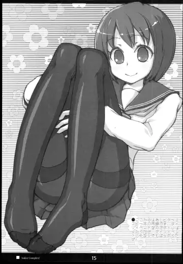 [Kimarin] Sailor Complex Fhentai - Page 15