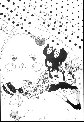 [Kimarin] Sailor Complex Fhentai - Page 24