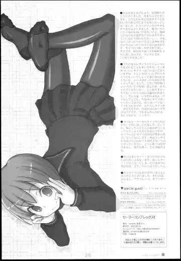 [Kimarin] Sailor Complex Fhentai - Page 26