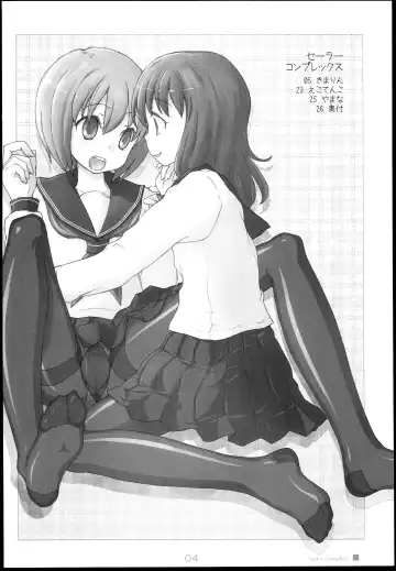 [Kimarin] Sailor Complex Fhentai - Page 4