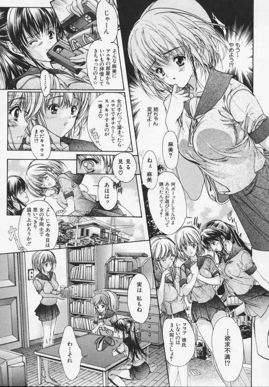 [Araki Kyouya] Masquerade Fhentai - Page 175