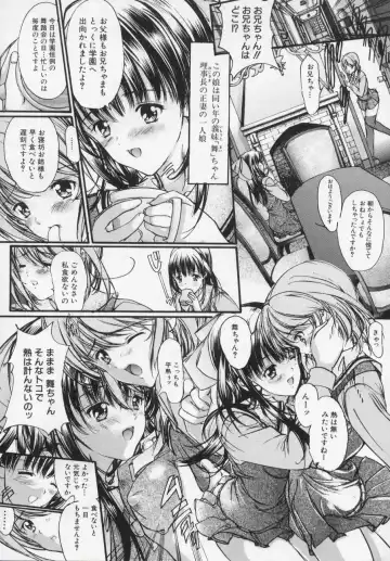 [Araki Kyouya] Masquerade Fhentai - Page 10