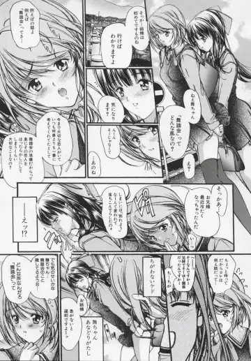 [Araki Kyouya] Masquerade Fhentai - Page 11