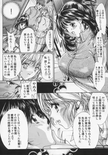 [Araki Kyouya] Masquerade Fhentai - Page 124