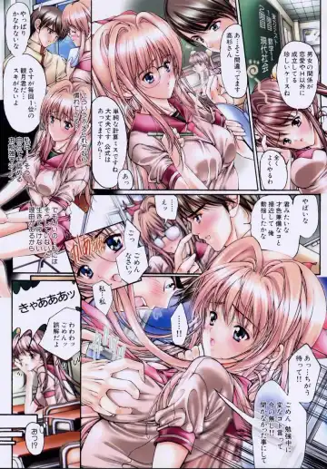 [Araki Kyouya] Masquerade Fhentai - Page 133