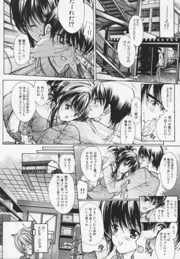 [Araki Kyouya] Masquerade Fhentai - Page 138