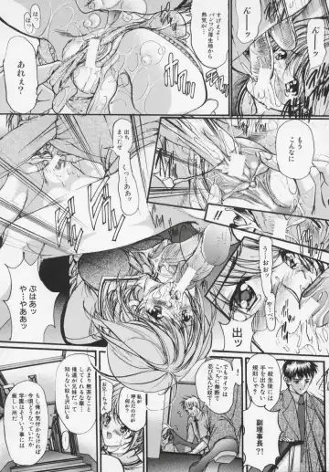 [Araki Kyouya] Masquerade Fhentai - Page 14