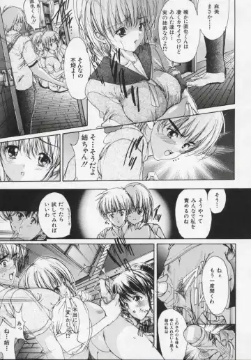 [Araki Kyouya] Masquerade Fhentai - Page 177