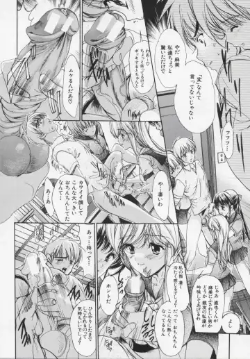 [Araki Kyouya] Masquerade Fhentai - Page 178