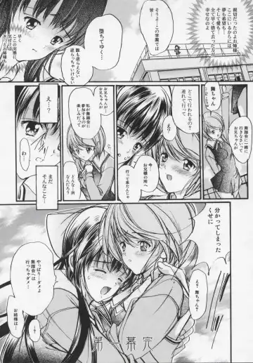 [Araki Kyouya] Masquerade Fhentai - Page 30