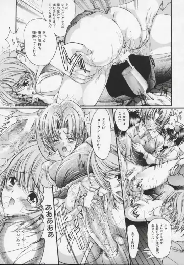 [Araki Kyouya] Masquerade Fhentai - Page 37