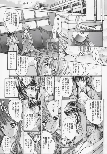 [Araki Kyouya] Masquerade Fhentai - Page 55