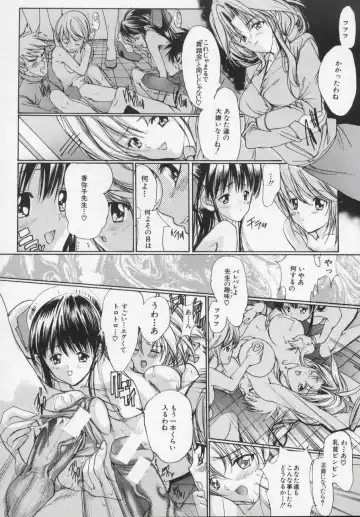 [Araki Kyouya] Masquerade Fhentai - Page 64