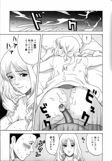 [Kurimoto Shigeharu] F-Cup de Cosplay Fhentai - Page 101