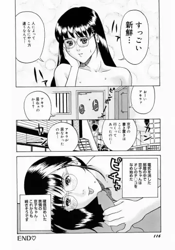 [Kurimoto Shigeharu] F-Cup de Cosplay Fhentai - Page 122