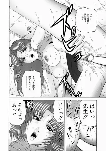 [Kurimoto Shigeharu] F-Cup de Cosplay Fhentai - Page 168