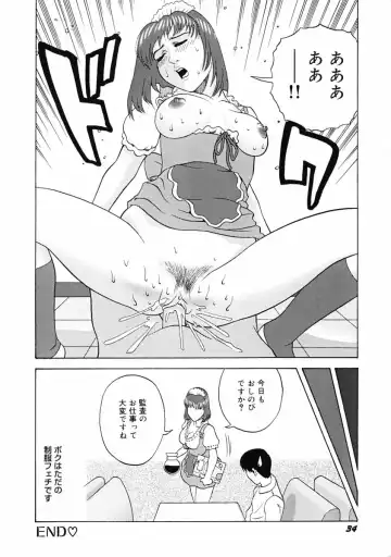 [Kurimoto Shigeharu] F-Cup de Cosplay Fhentai - Page 40