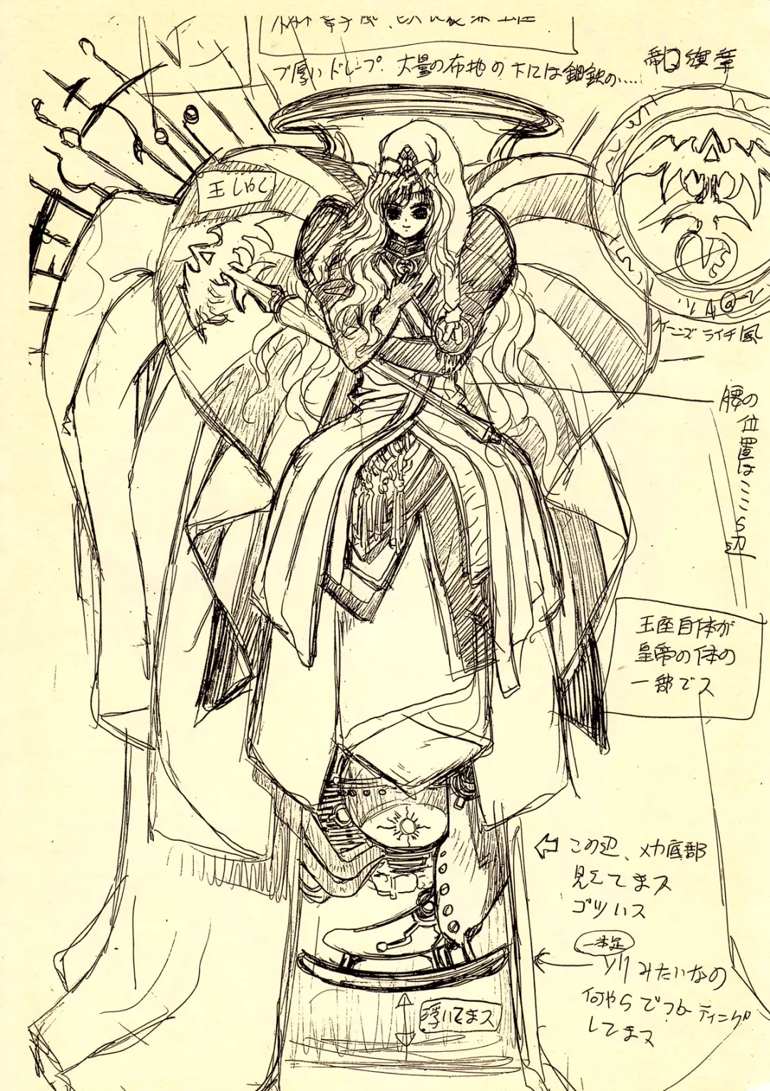 [Hagiwara Kazushi] Shitae Fhentai - Page 14