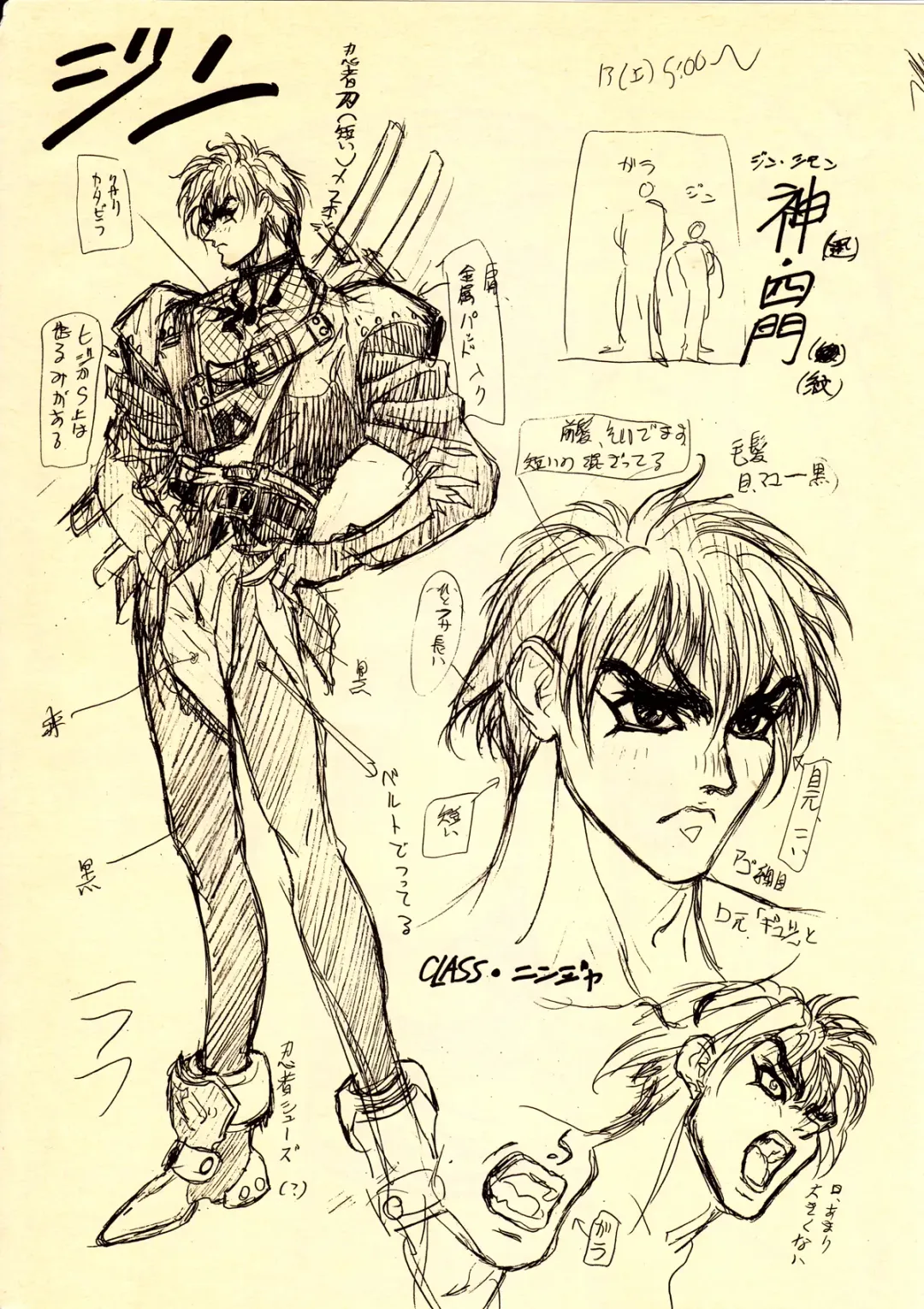 [Hagiwara Kazushi] Shitae Fhentai - Page 15