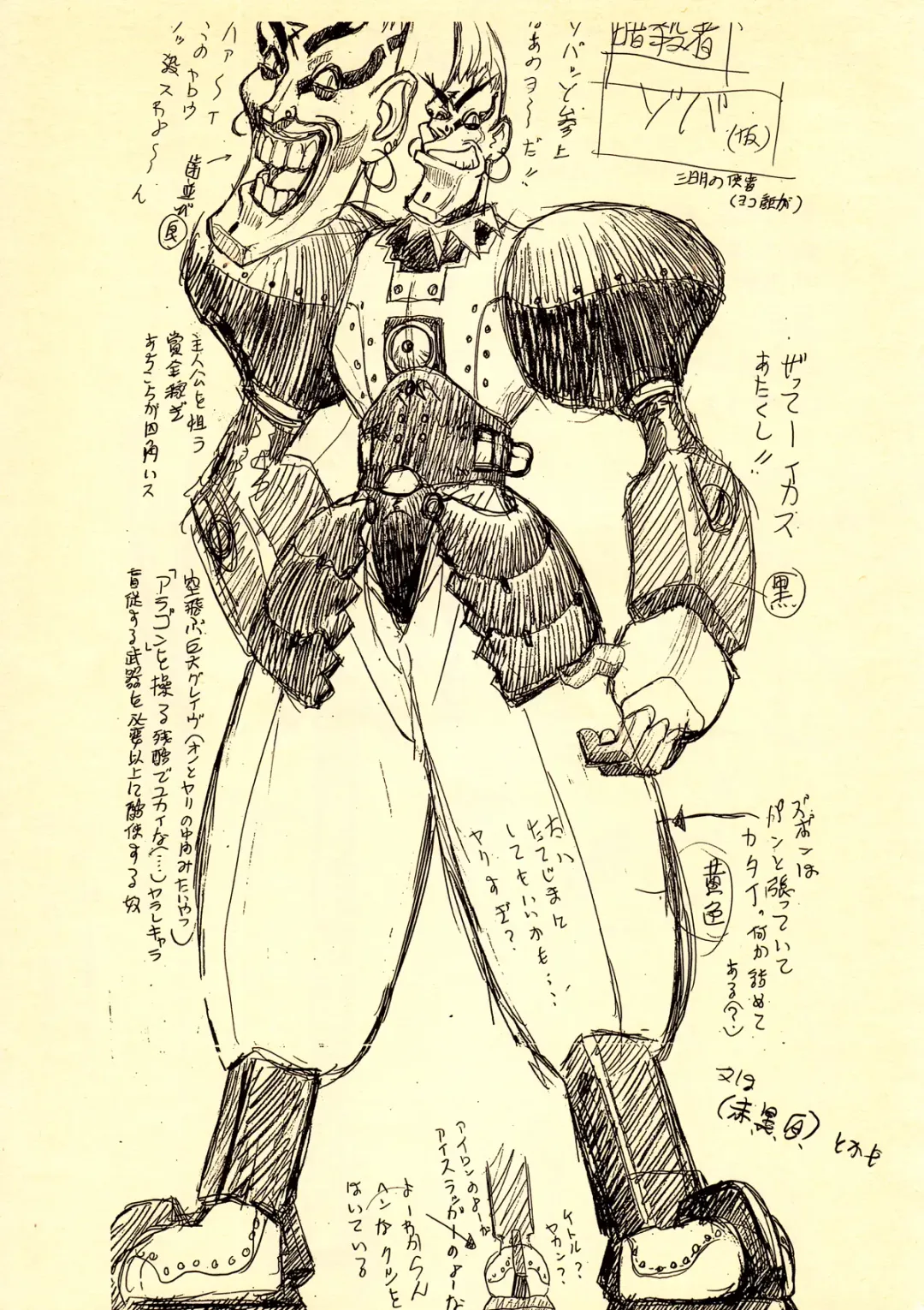 [Hagiwara Kazushi] Shitae Fhentai - Page 16