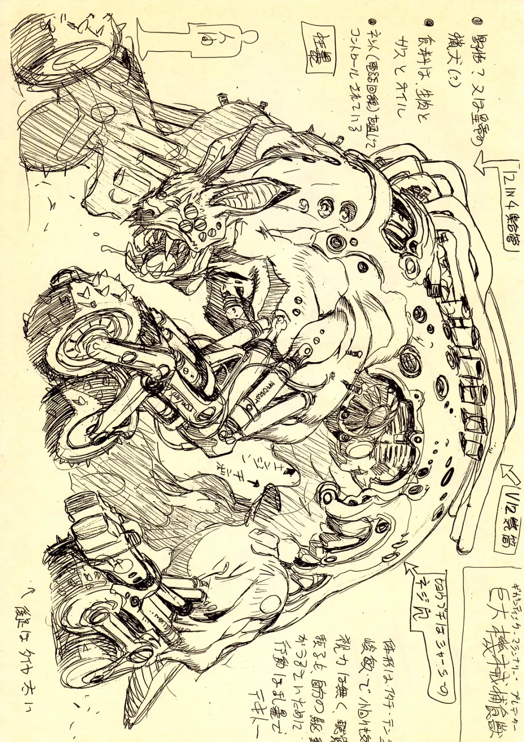 [Hagiwara Kazushi] Shitae Fhentai - Page 18