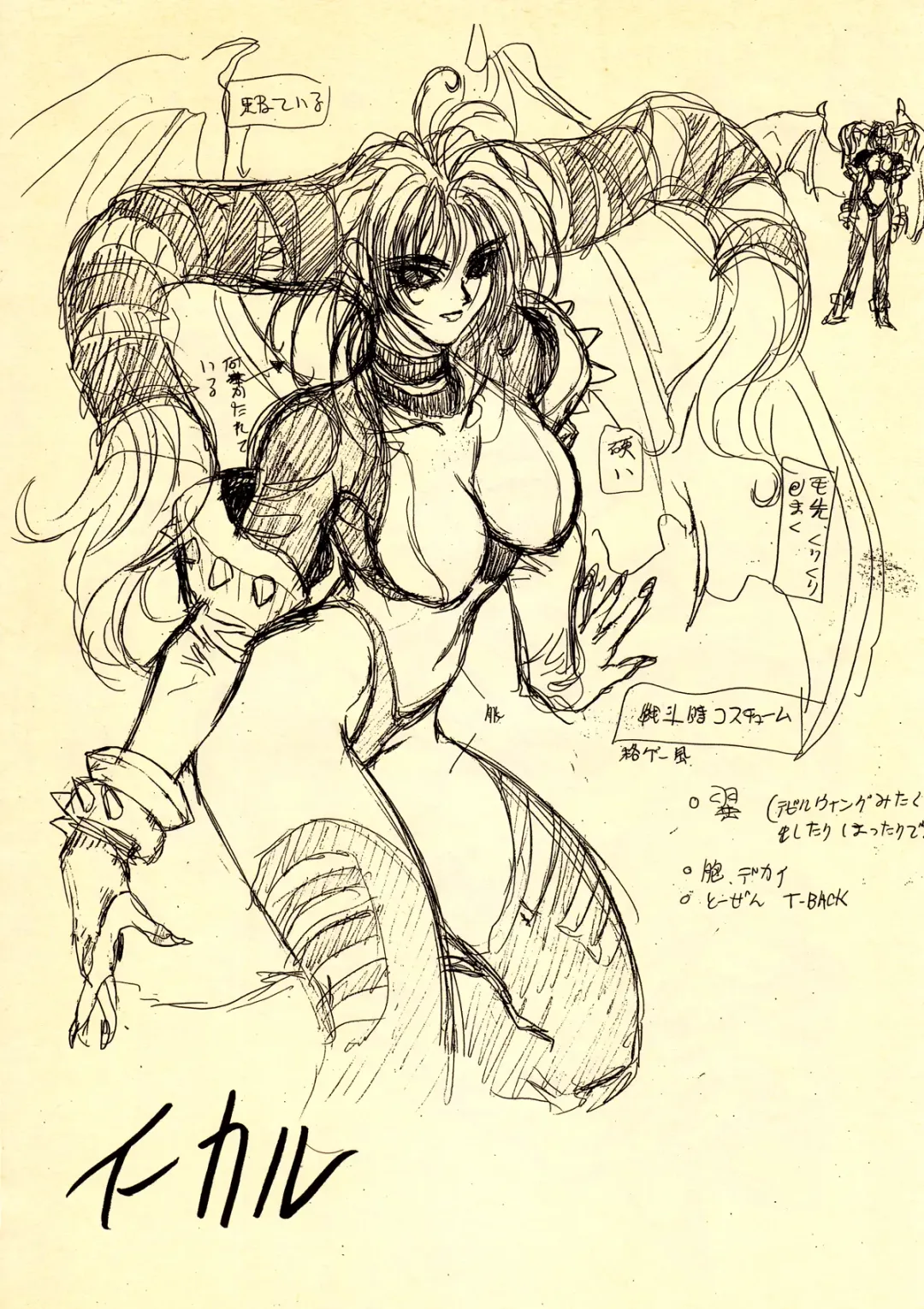 [Hagiwara Kazushi] Shitae Fhentai - Page 19