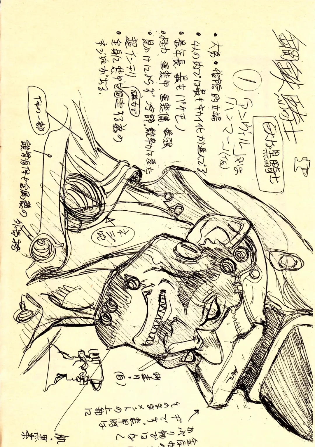 [Hagiwara Kazushi] Shitae Fhentai - Page 3