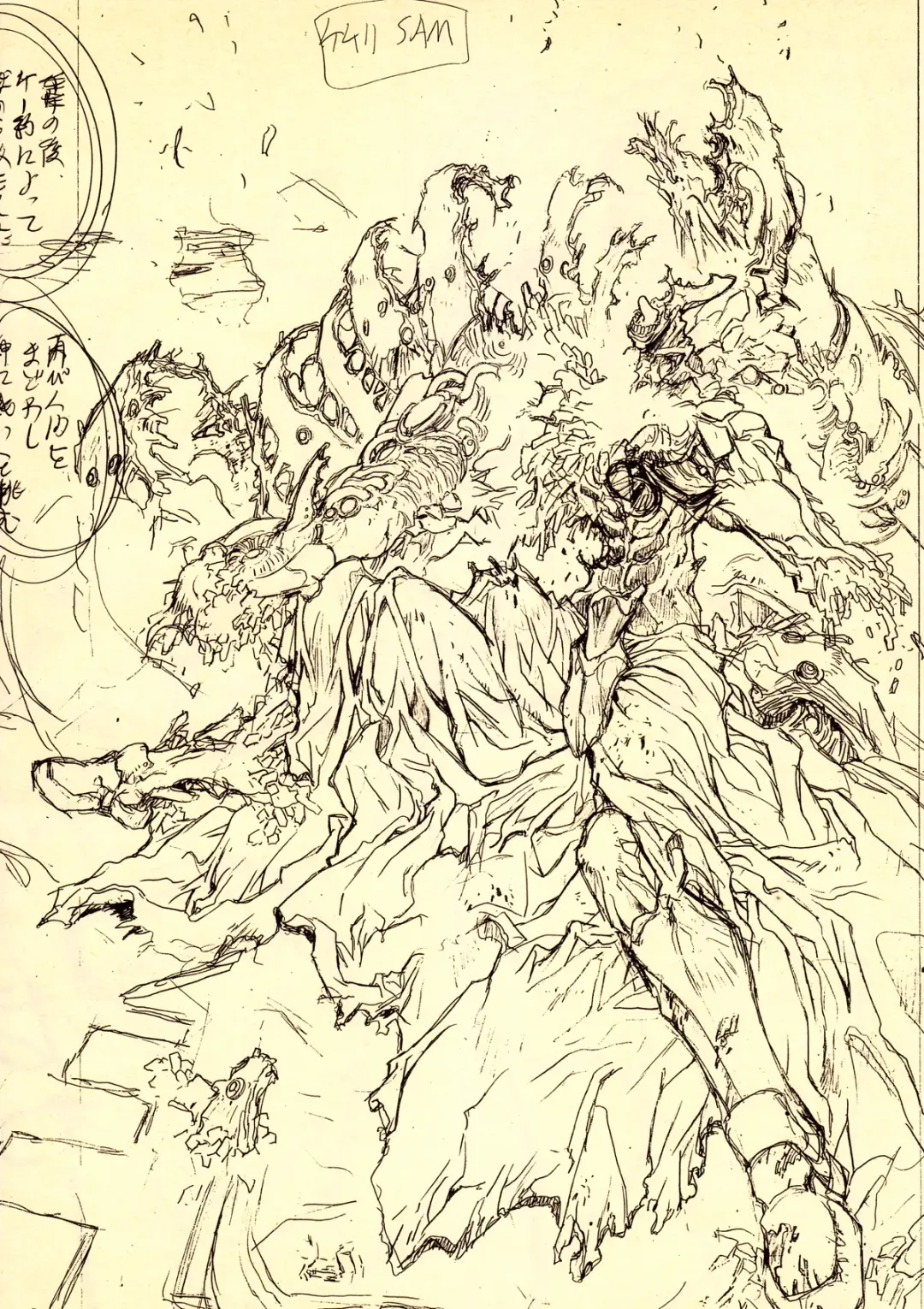 [Hagiwara Kazushi] Shitae Fhentai - Page 47