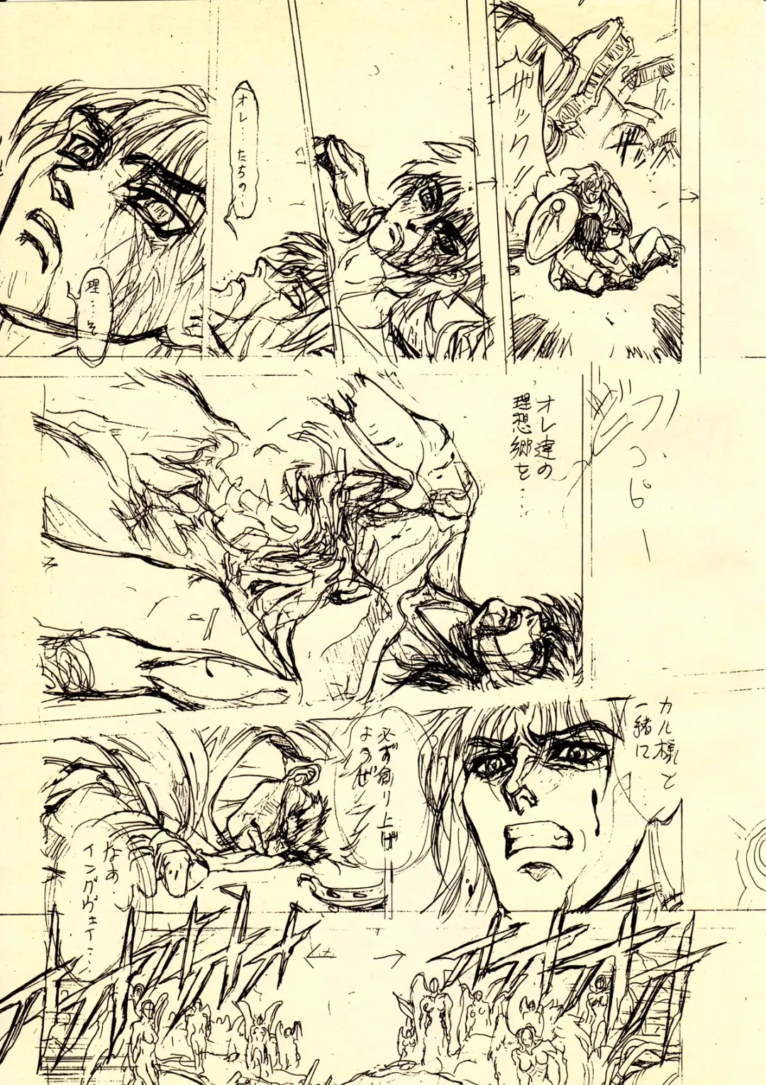 [Hagiwara Kazushi] Shitae Fhentai - Page 54