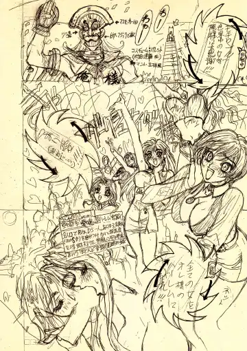 [Hagiwara Kazushi] Shitae Fhentai - Page 39