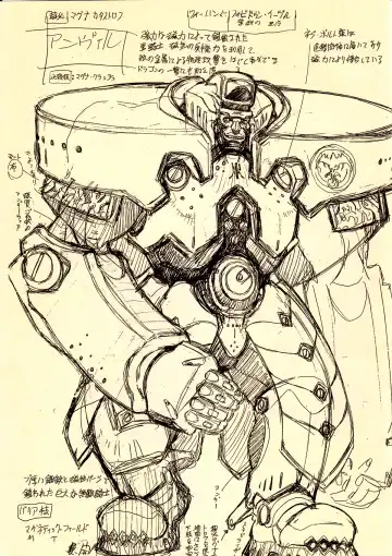 [Hagiwara Kazushi] Shitae Fhentai - Page 4