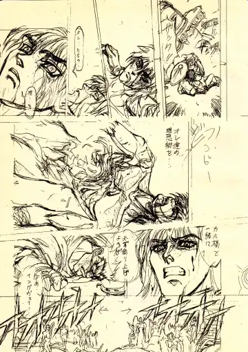 [Hagiwara Kazushi] Shitae Fhentai - Page 54