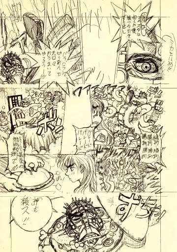 [Hagiwara Kazushi] Shitae Fhentai - Page 55