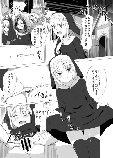 [Ichihaya - Level.21 - Shinachiku] Raping Lolita Ryojoku Shoujo Fhentai - Page 19