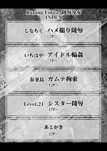 [Ichihaya - Level.21 - Shinachiku] Raping Lolita Ryojoku Shoujo Fhentai - Page 3
