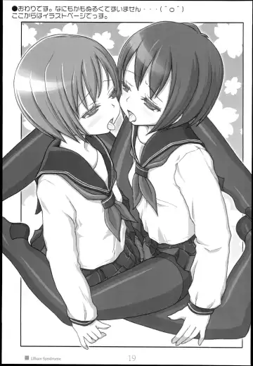 [Kimarin] Lilium Syndrome Fhentai - Page 19